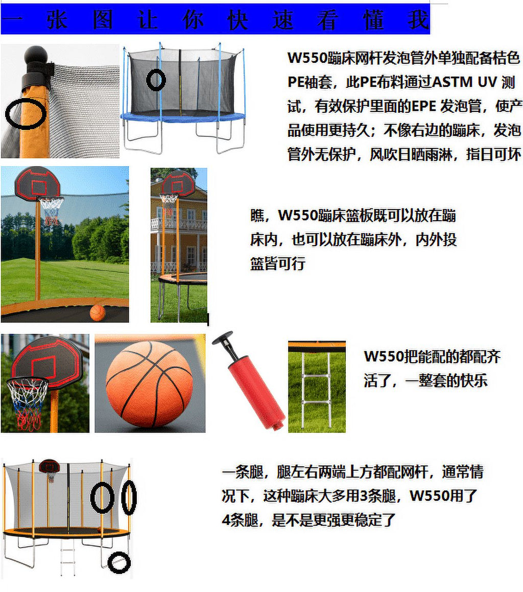 Orange Trampoline with Basketball Hoop and Ladder H51974