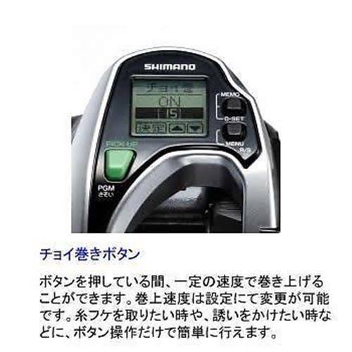 Force Master 800 L592081