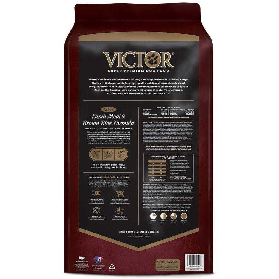 Brown Rice Lamb Meal Dry Dog Food N38185