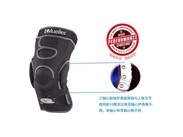 Hg80 Knee Brace, Hinged, Maximum, Medium J14811