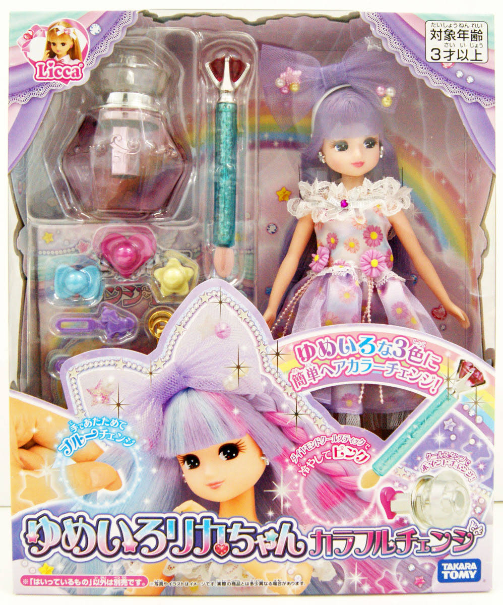 Licca Doll Y30205